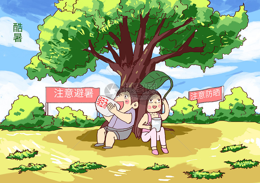 纸上迷宫封面